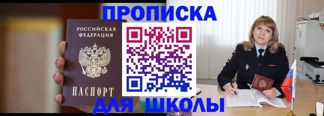 регистрация для дет. сада в Богородицке