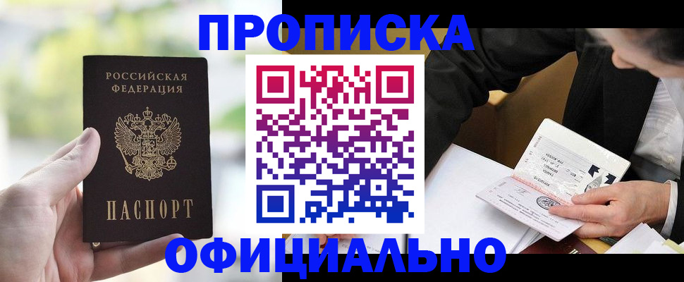 регистрация для дет. сада в Богородицке